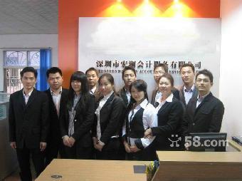 無場(chǎng)地、無資金也能注冊(cè)深圳公司？財(cái)務(wù)代理為您解憂