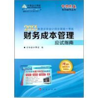 南方宏立 深圳專業(yè)上市公司財(cái)務(wù)輔導(dǎo)公司的服務(wù)價(jià)值與選擇策略